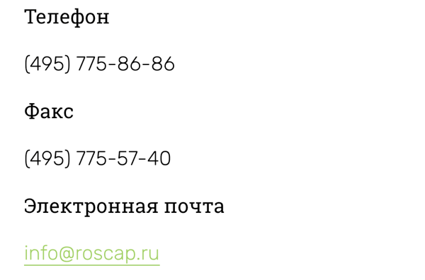 Российский капитал (Дом рф) личный кабинет