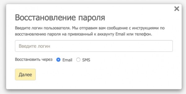 Гуднет Ленинградская &ndash; регистрация и вход в личный кабинет