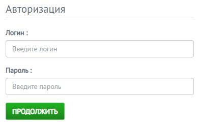 Интернет-провайдер ЛУЧ &ndash; регистрация абонента, вход в личный кабинет