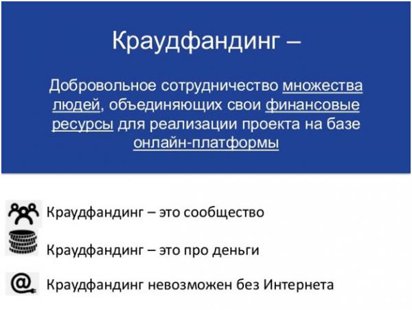 Привлечение инвестиций в стартап – 7 вариантов Привлечение инвестиций в стартап – 7 вариантов