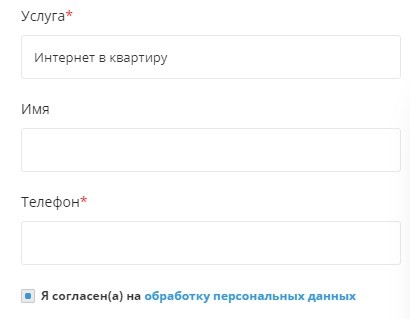Авиэл – регистрация на сайте, вход в личный кабинет Авиэл – регистрация на сайте, вход в личный кабинет