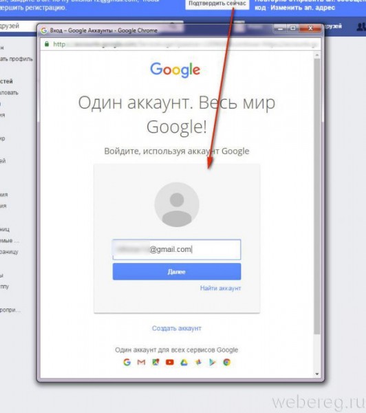Регистрация на Фейсбуке и работа с аккаунтом Регистрация на Фейсбуке и работа с аккаунтом