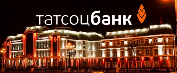 Личный кабинет ТАТСОЦБАНК: правила регистрации, инструкция для входа