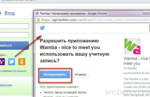 Как осуществляется регистрация на сайте Мамба? Как осуществляется регистрация на сайте Мамба?