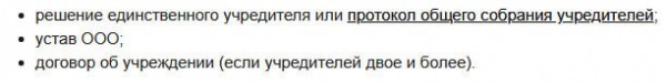 Какое нужно оборудование для производства бетона? Какое нужно оборудование для производства бетона?