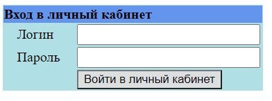 Интерлогика – правила регистрации и работы в личном кабинете Интерлогика – правила регистрации и работы в личном кабинете