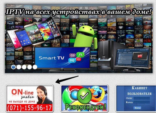 Барракуда: регистрация личного кабинета, вход, функционал Барракуда: регистрация личного кабинета, вход, функционал