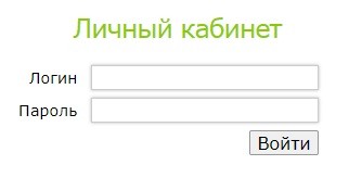 Атэкс Плюс &ndash; как зарегистрировать личный кабинет