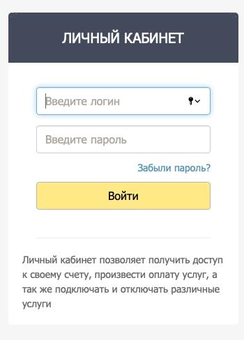 Ион – как зарегистрировать личный кабинет Ион – как зарегистрировать личный кабинет