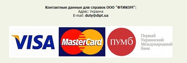 ДИПТ &ndash; регистрация и работа с личным кабинетом