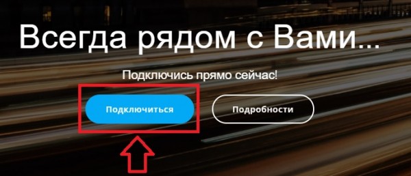 Интерлогика – правила регистрации и работы в личном кабинете Интерлогика – правила регистрации и работы в личном кабинете