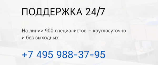 Войти в личный кабинет СБИС Войти в личный кабинет СБИС