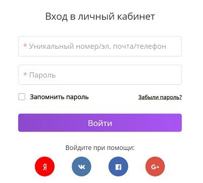Интернет-провайдер «СевСтар»: как пользоваться личным кабинетом Интернет-провайдер «СевСтар»: как пользоваться личным кабинетом