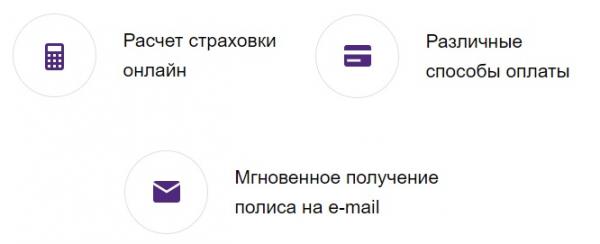 Вход в личный кабинет Ренессанс страхование ДМС: преимущества компании, правила оформления полиса Вход в личный кабинет Ренессанс страхование ДМС: преимущества компании, правила оформления полиса