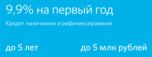 Открытие банк личный кабинет Открытие банк личный кабинет