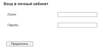 Авиэл – регистрация на сайте, вход в личный кабинет Авиэл – регистрация на сайте, вход в личный кабинет