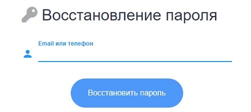 Войти в личный кабинет на сайте waviot.ru