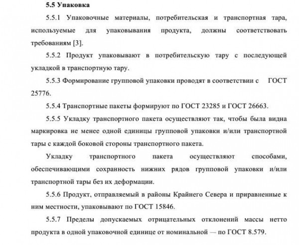 Как создать бизнес на производстве мороженого? Как создать бизнес на производстве мороженого?