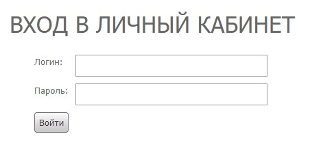 Айроннет: сотрудничество с провайдером через вход в личный кабинет Айроннет: сотрудничество с провайдером через вход в личный кабинет