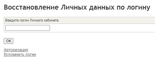 Вход в личный кабинет StarBlazer Вход в личный кабинет StarBlazer