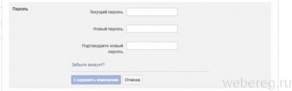 Регистрация на Фейсбуке и работа с аккаунтом Регистрация на Фейсбуке и работа с аккаунтом