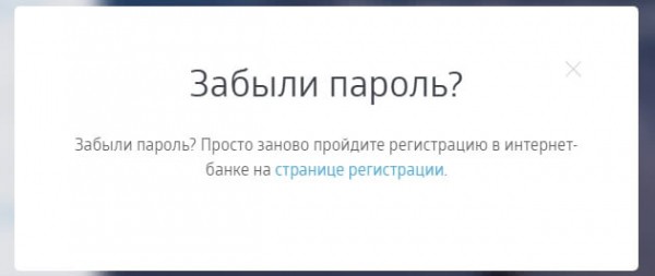 Открытие банк личный кабинет Открытие банк личный кабинет