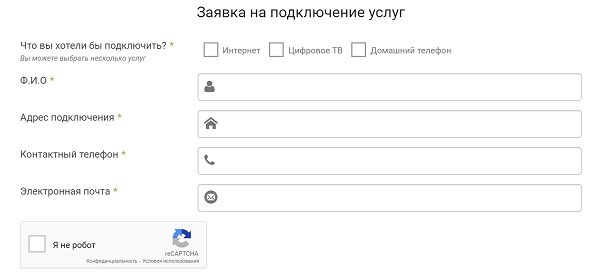 Гранлайн — подключение интернета через личный кабинет Гранлайн — подключение интернета через личный кабинет