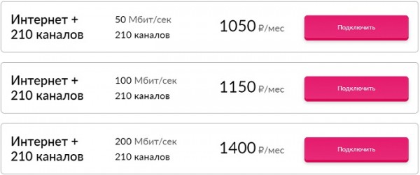 Войти в личный кабинет РокетТелеком