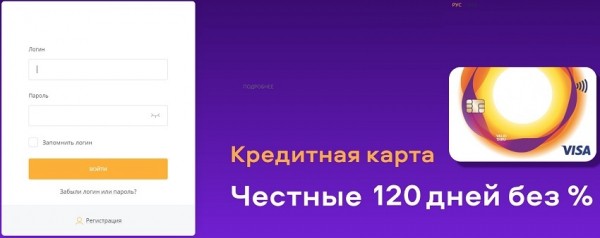 Регистрация личного кабинета в Банке Кольцо Урала: преимущества использования мобильного приложения Регистрация личного кабинета в Банке Кольцо Урала: преимущества использования мобильного приложения