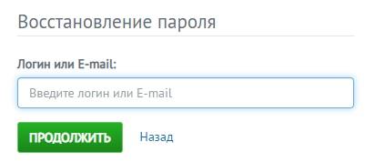Интернет-провайдер Нэт-Норд &ndash; регистрация для абонента, вход в личный кабинет