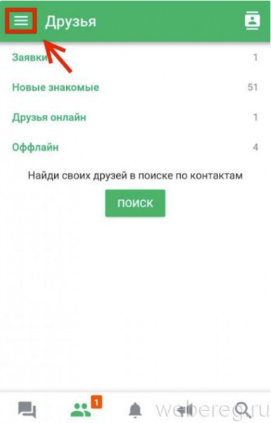 Как удалить профиль в &laquo;ДругВокруг&raquo;