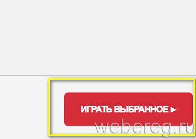 Как зарегистрироваться на Guvera Как зарегистрироваться на Guvera
