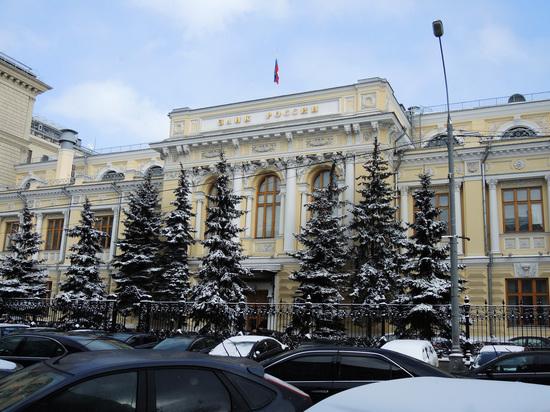 Центробанк осуществил продажу на внутреннем рынке валюты на 84,8 млрд рублей