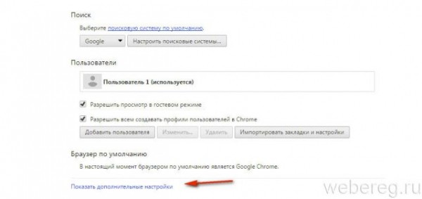 Как удалить сохраненный пароль В Контакте в браузере