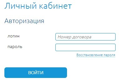Интелвей – регистрация личного кабинета, оплата услуг Интелвей – регистрация личного кабинета, оплата услуг