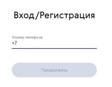 Вход в личный кабинет Ренессанс страхование ДМС: преимущества компании, правила оформления полиса Вход в личный кабинет Ренессанс страхование ДМС: преимущества компании, правила оформления полиса