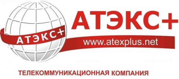 Атэкс Плюс &ndash; как зарегистрировать личный кабинет