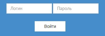 Вход в личный кабинет Мегалинк