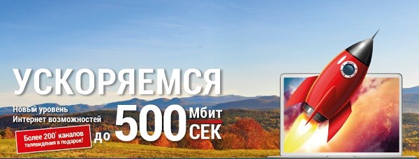 Авиэл – регистрация на сайте, вход в личный кабинет Авиэл – регистрация на сайте, вход в личный кабинет