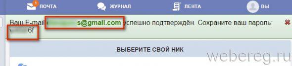 Как зарегистрироваться на сайте Спакес? Как зарегистрироваться на сайте Спакес?