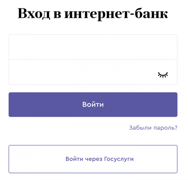 Точка банк личный кабинет