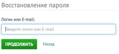 Интернет-провайдер ЛУЧ &ndash; регистрация абонента, вход в личный кабинет
