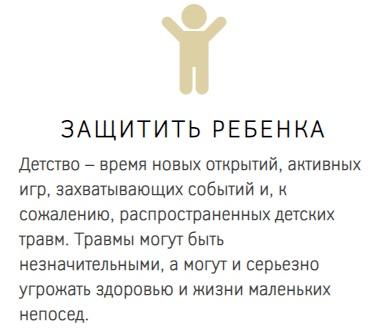 Вход в личный кабинет Дело жизни: пошаговая инструкция, преимущества компании Вход в личный кабинет Дело жизни: пошаговая инструкция, преимущества компании