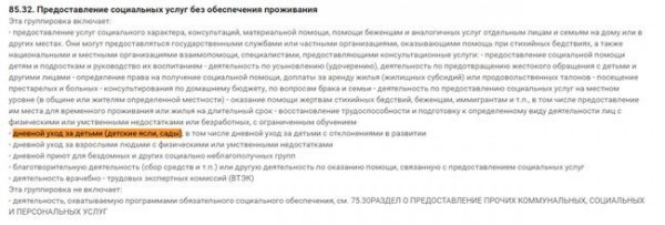 Как открыть детский развивающий центр? Как открыть детский развивающий центр?