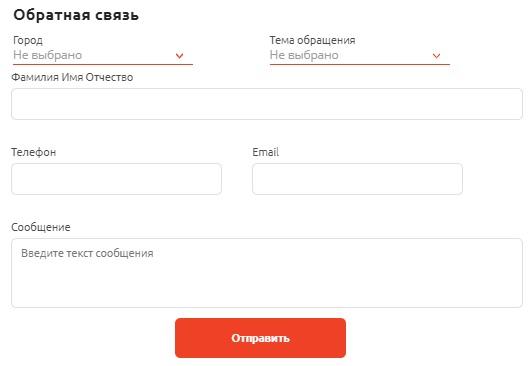 Личный кабинет Энергогарант: инструкция входа в аккаунт Личный кабинет Энергогарант: инструкция входа в аккаунт