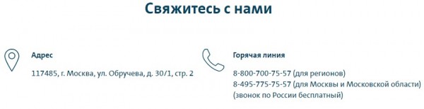 Регистрация личного кабинета в Фольксваген банке: пошаговое описание процесса