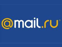 Как зарегистрироваться в электронной почте Mail.ru?