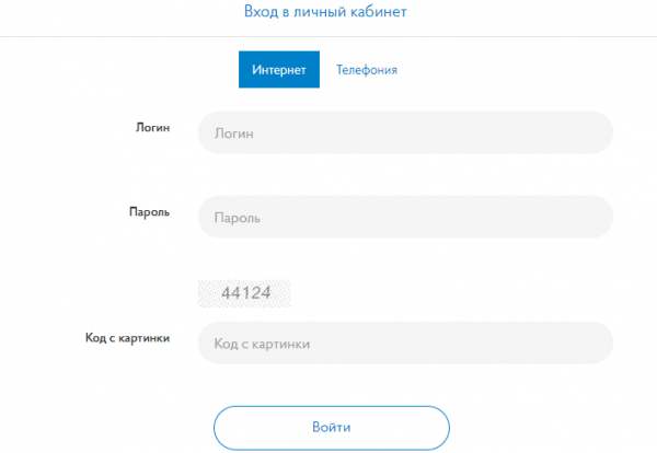 Личный кабинет для абонентов Стриж – регистрация, вход, возможные затруднения Личный кабинет для абонентов Стриж – регистрация, вход, возможные затруднения