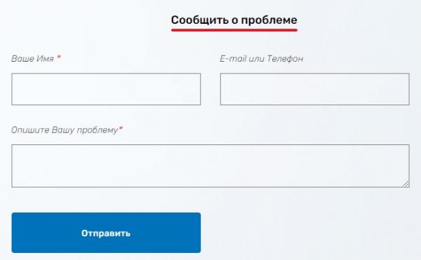 Личный кабинет Елецводоканал: правила регистрации, функции аккаунта Личный кабинет Елецводоканал: правила регистрации, функции аккаунта