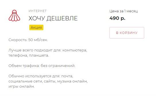 Компания &laquo;ENTER&raquo;: регистрация и функции личного кабинета